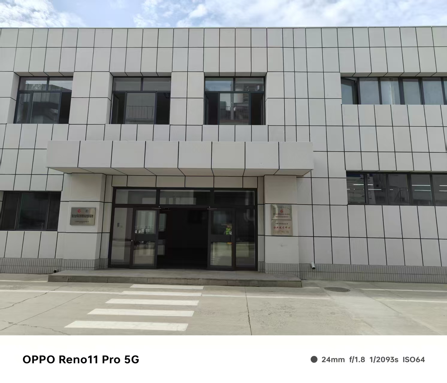 汕头市冲孔雕花铝单板仿石材铝单板 - 哪里好